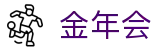 金年会-金年会·jinnian(金字招牌)诚信至上